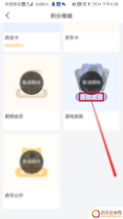 虎牙直播怎么得皮肤手机 虎牙直播游戏皮肤兑换码