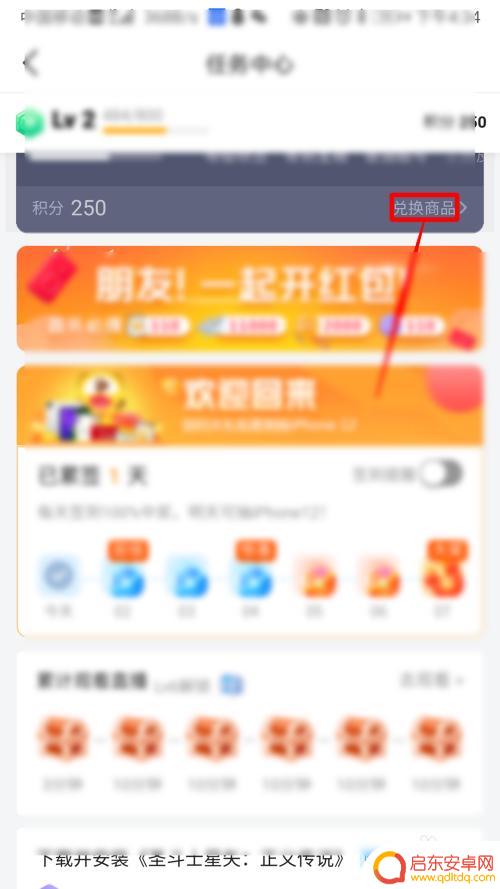 虎牙直播怎么得皮肤手机 虎牙直播游戏皮肤兑换码