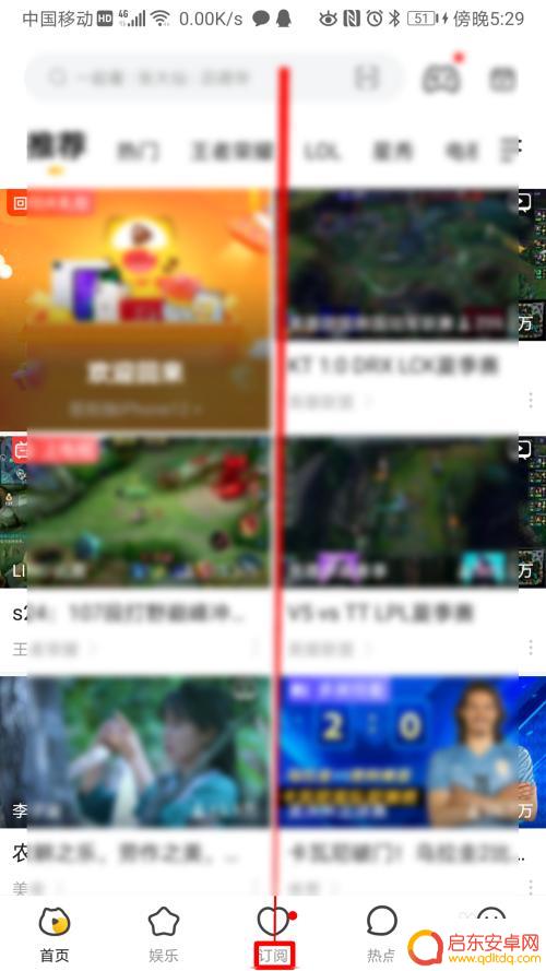 虎牙直播怎么得皮肤手机 虎牙直播游戏皮肤兑换码