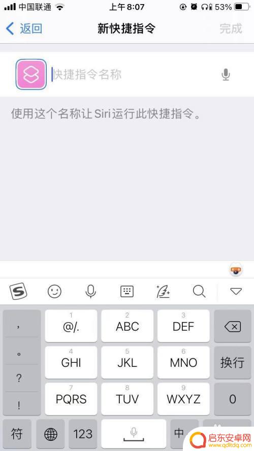 苹果手机怎么设置广播起床 苹果手机设置闹钟自动播报天气