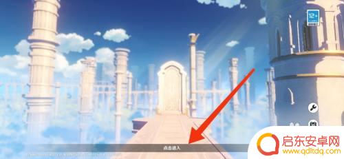 原神微信如何登录 原神微信登录方式