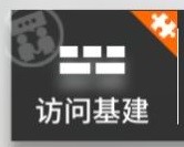 明日方舟真银斩初雪 明日方舟新手攻略