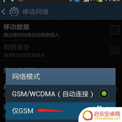 手机连网络不可用是什么原因 手机网络连接不可用怎么办