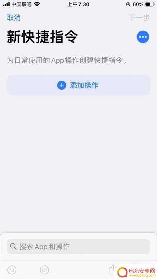 苹果手机怎么设置广播起床 苹果手机设置闹钟自动播报天气