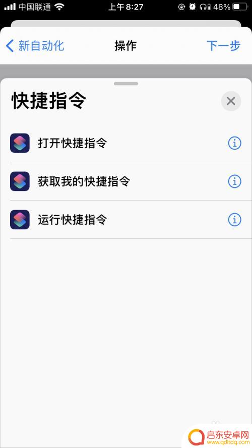 苹果手机怎么设置广播起床 苹果手机设置闹钟自动播报天气