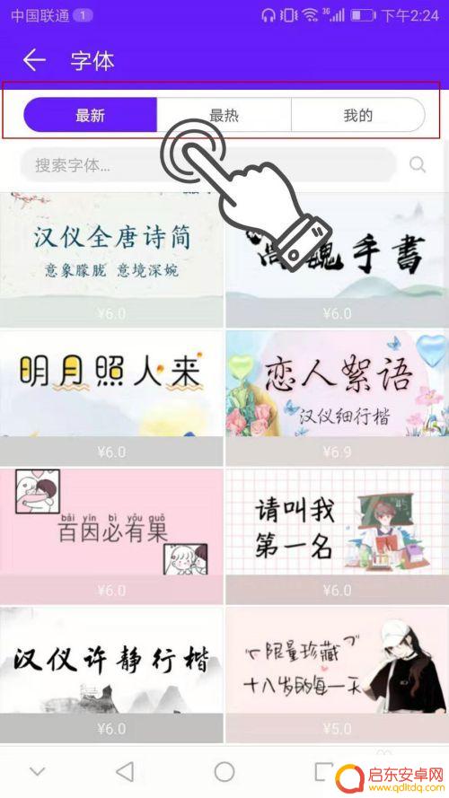 如何设置手机图标中文字 手机软件图标和名称修改步骤