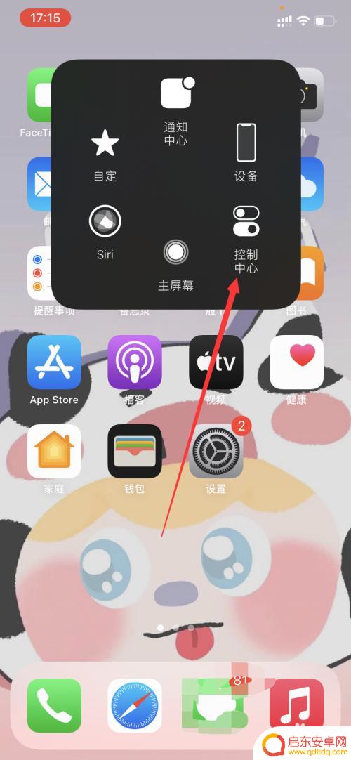 苹果手机如何扫描二维码连接wifi 苹果手机如何扫码连接wifi