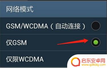 手机连网络不可用是什么原因 手机网络连接不可用怎么办