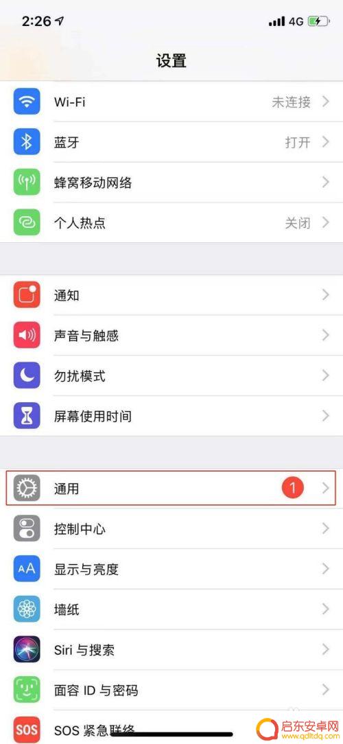 iphone手机xs屏幕偏黄 iPhone XS屏幕发黄怎么解决