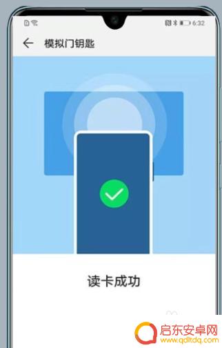 手机怎么连接纽扣钥匙开门 华为手机如何使用NFC开门
