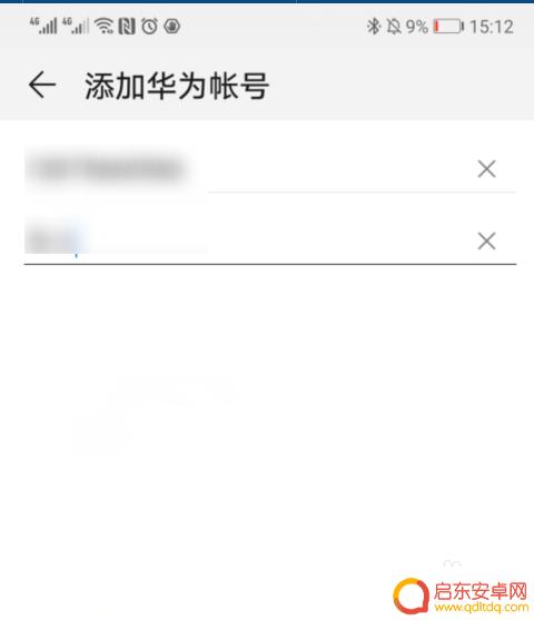 华为同一账号怎样控制另外一部手机 华为手机远程遥控另一部手机