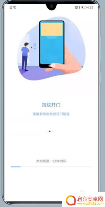 手机怎么连接纽扣钥匙开门 华为手机如何使用NFC开门