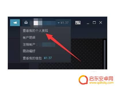 steam贸易报价链接 Steam交易链接在哪里找
