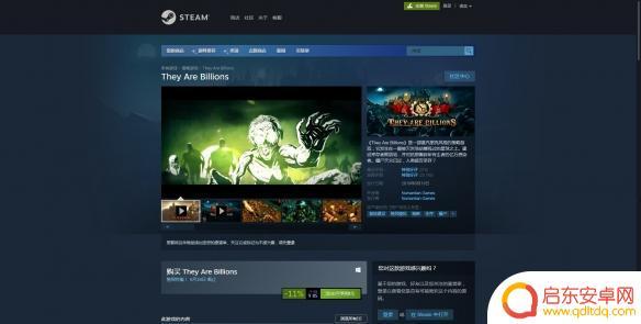 亿万僵尸有中文吗 亿万僵尸steam攻略