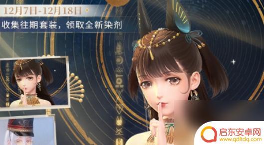 闪耀暖暖忆海溯时是什么 《闪耀暖暖》忆海溯时复刻时间