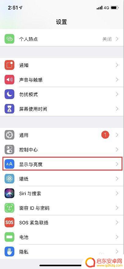 iphone手机xs屏幕偏黄 iPhone XS屏幕发黄怎么解决