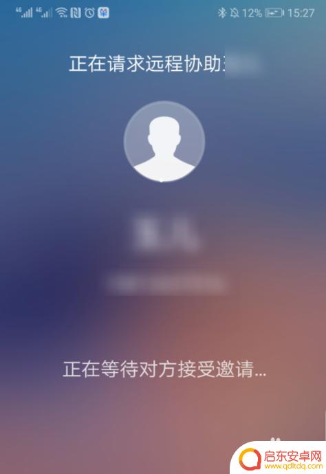 华为同一账号怎样控制另外一部手机 华为手机远程遥控另一部手机