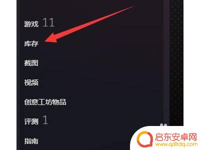 steam贸易报价链接 Steam交易链接在哪里找