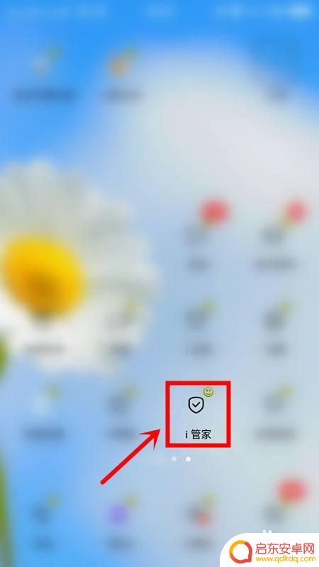 手机相册隐私设置怎么解除 忘记手机相册密码怎么找回
