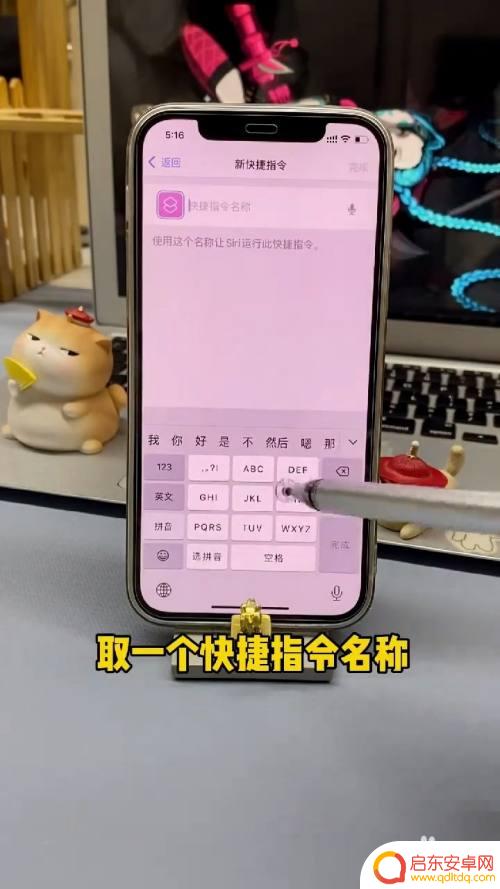 苹果手机微信相片叠加怎么设置 iPhone相册如何设置照片叠放顺序