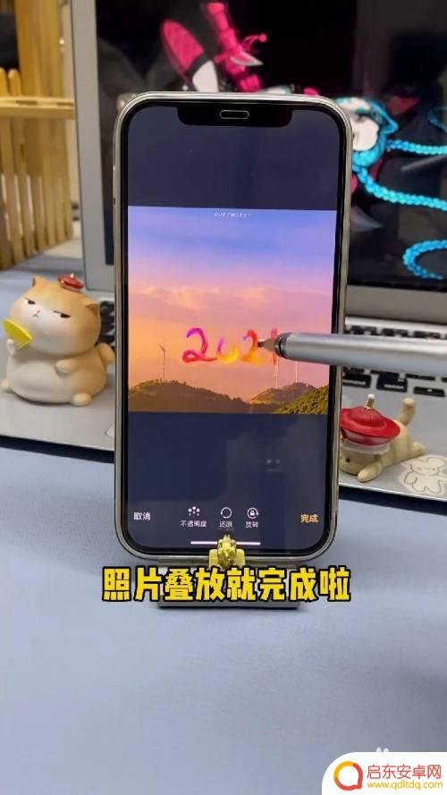 苹果手机微信相片叠加怎么设置 iPhone相册如何设置照片叠放顺序