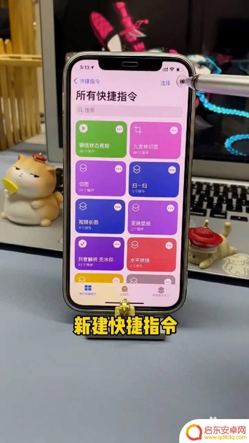 苹果手机微信相片叠加怎么设置 iPhone相册如何设置照片叠放顺序
