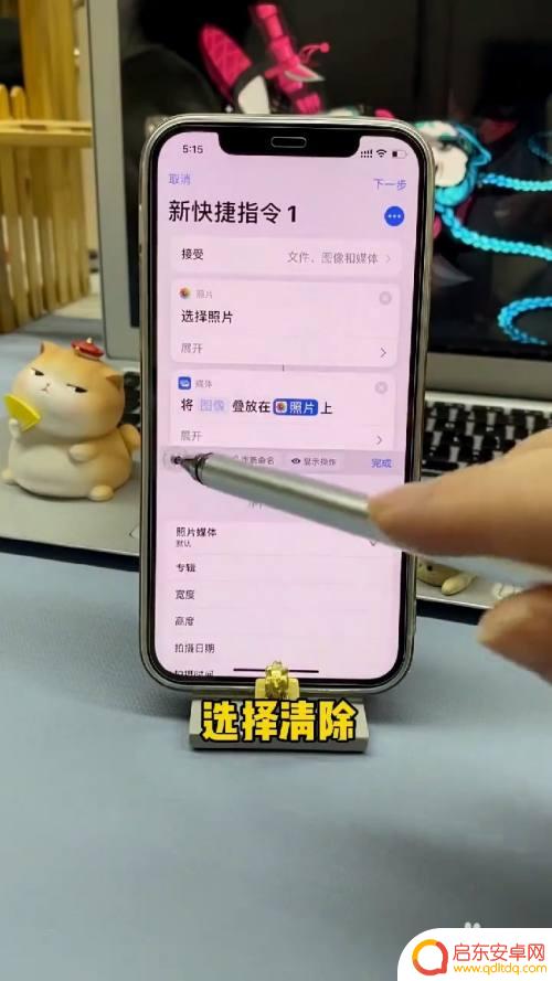苹果手机微信相片叠加怎么设置 iPhone相册如何设置照片叠放顺序