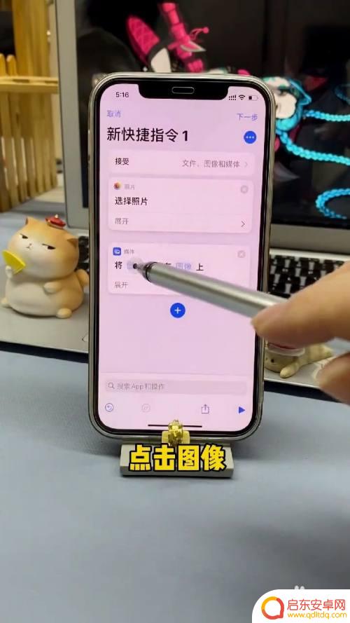 苹果手机微信相片叠加怎么设置 iPhone相册如何设置照片叠放顺序
