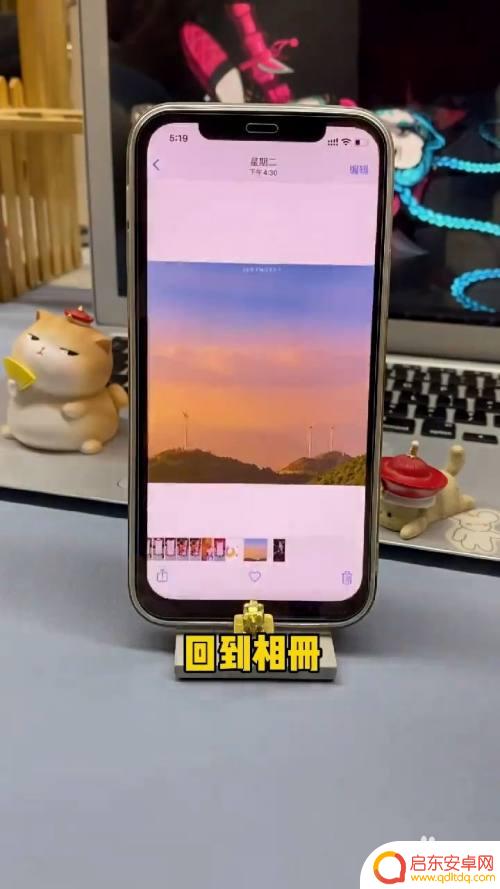 苹果手机微信相片叠加怎么设置 iPhone相册如何设置照片叠放顺序