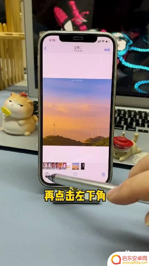 苹果手机微信相片叠加怎么设置 iPhone相册如何设置照片叠放顺序