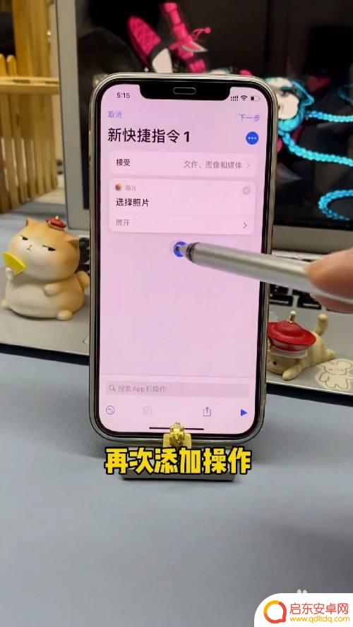 苹果手机微信相片叠加怎么设置 iPhone相册如何设置照片叠放顺序
