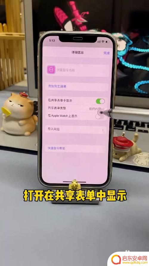 苹果手机微信相片叠加怎么设置 iPhone相册如何设置照片叠放顺序