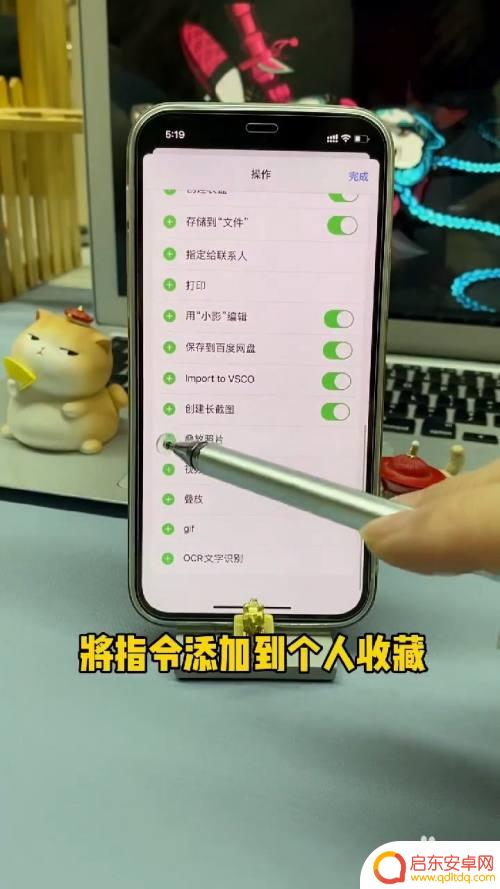 苹果手机微信相片叠加怎么设置 iPhone相册如何设置照片叠放顺序