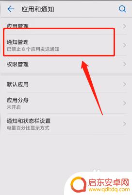 手机来短信没有声音怎么设置 手机收到短信没有声音提醒