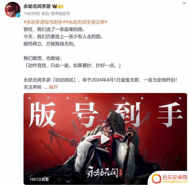 Q2腾讯网易新游戏盘点：DNF王者荣耀领跑，腾讯稍占优势？