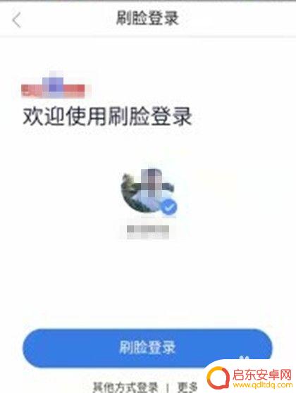 手机桌面怎么设置小度播报 小度音箱设置指南