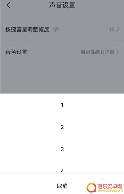手机桌面怎么设置小度播报 小度音箱设置指南