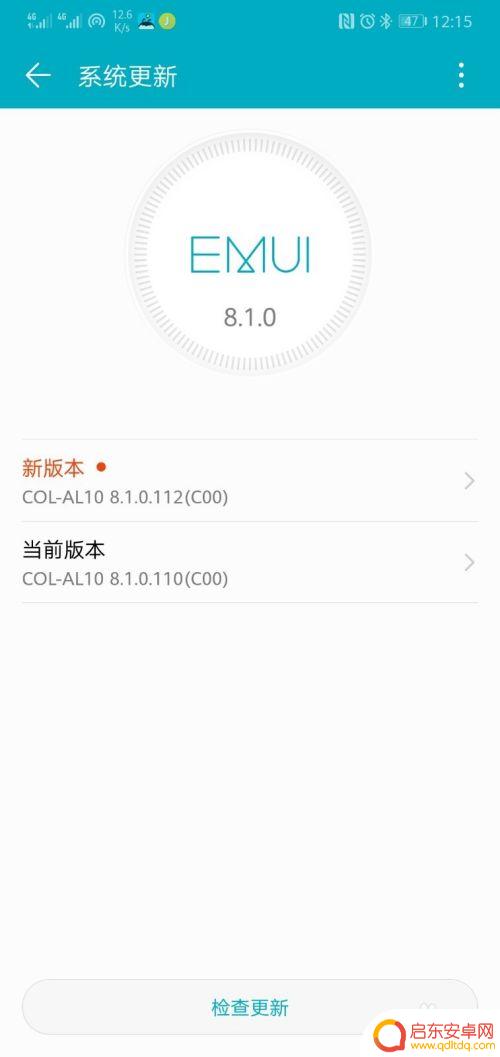 荣耀通过内测怎么升级手机 如何在华为手机上申请内测系统版本