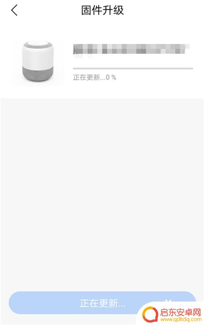 手机桌面怎么设置小度播报 小度音箱设置指南