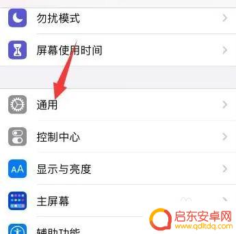 苹果手机 app闪退助手怎么删不掉 如何彻底清除苹果手机上的闪退助手