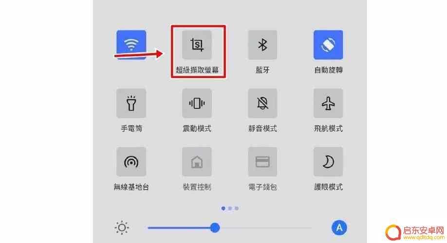 vivo手机咋截图截屏 vivo手机截屏功能介绍