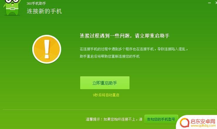 oppo手机为什么不能连接电脑 OPPO手机无法连接电脑怎么办