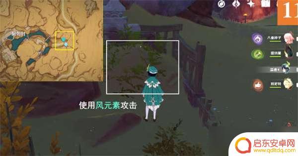 原神森林书箱子 原神宝箱位置一览