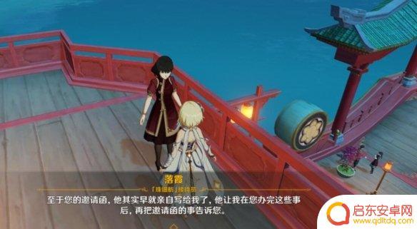 原神上船点 海上盛珠钿怎么玩