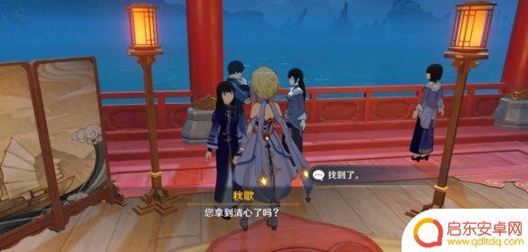 原神上船点 海上盛珠钿怎么玩