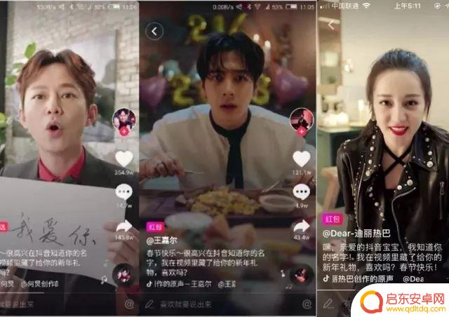 抖音套餐美食甜点图片(抖音美食套餐)