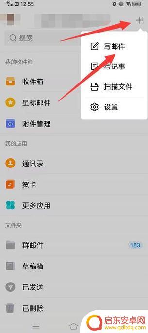 如何填写手机邮箱 如何正确书写手机电子邮件地址