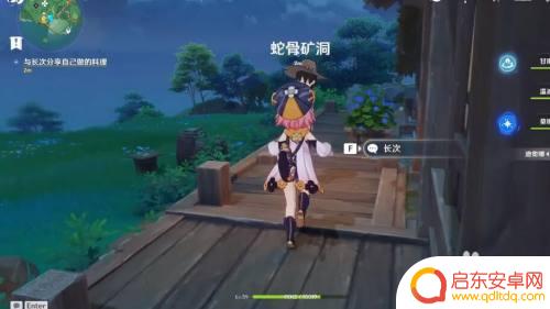 原神长次的料理是什么 原神料理任务攻略