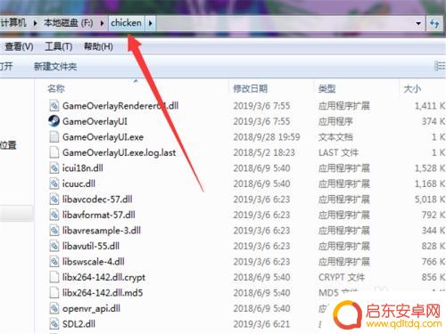 steam打不开没反应什么原因 双击Steam为啥没有反应