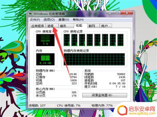 steam打不开没反应什么原因 双击Steam为啥没有反应